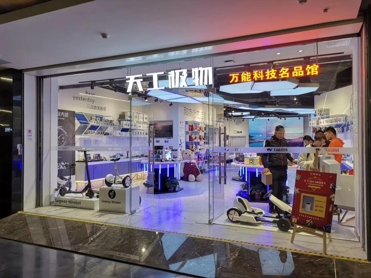 Digital Stores That Specialize in Wellness and Lifestyle