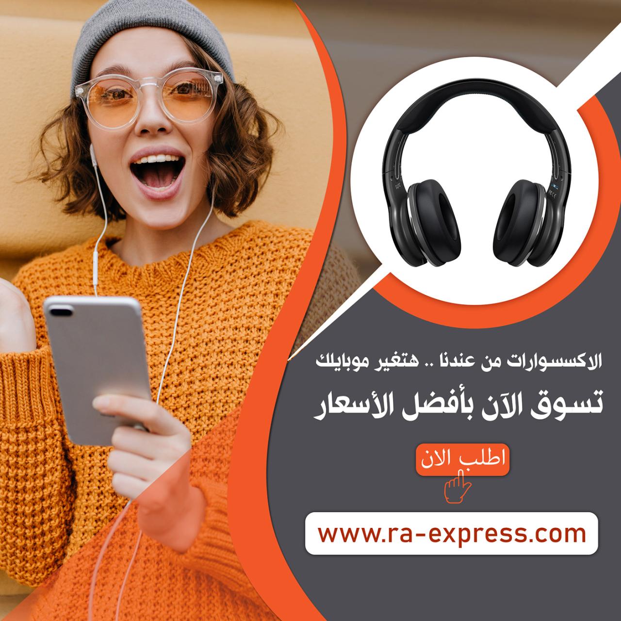 Social Media as a Key Channel for Accessory Sales