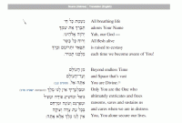 Why Every Gadget Purchase Shapes the Way We Live